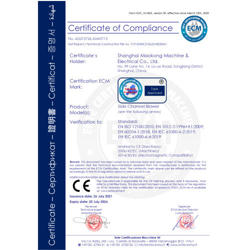 最新-CE認證-1